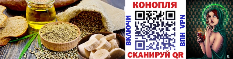 купить  цена  MEGA вход  Canna-Cookies марихуана  Правдинск 
