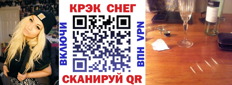 Кокаин Перу Правдинск