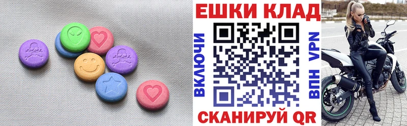 ЭКСТАЗИ 99%  mega ссылки  Правдинск 
