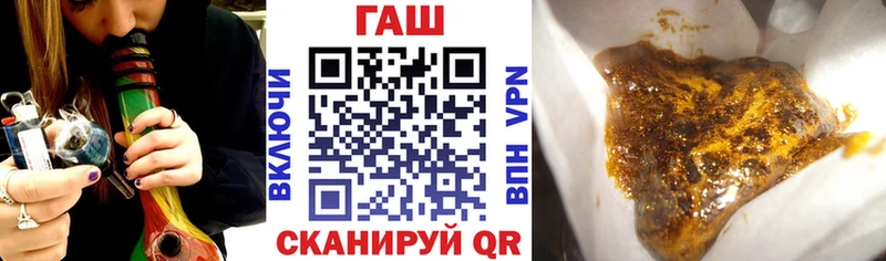 Гашиш Premium  продажа наркотиков  кракен tor  Правдинск 