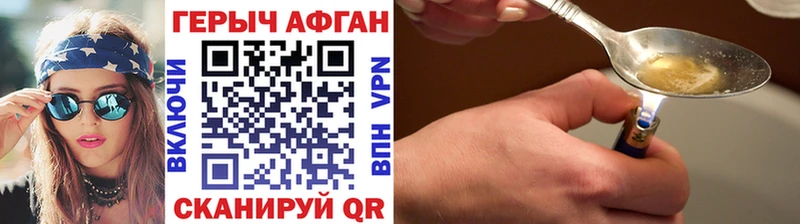 omg маркетплейс  Правдинск  сайты даркнета клад  ГЕРОИН гречка 