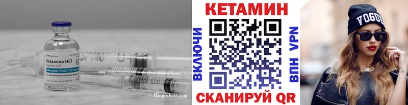 КЕТАМИН ketamine  где купить наркоту  Правдинск 