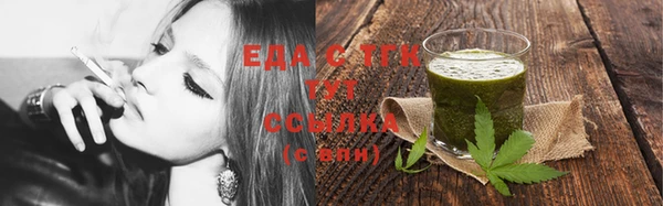 бутик Абинск