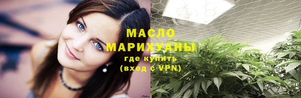 бутик Абинск