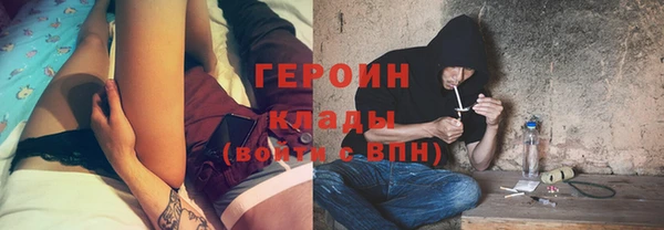 гидропоника Абаза