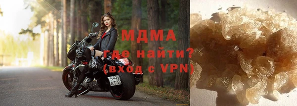 гидропоника Абаза