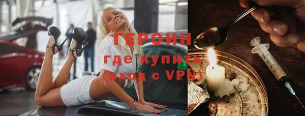 бутик Абинск