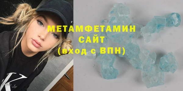 гидропоника Абаза