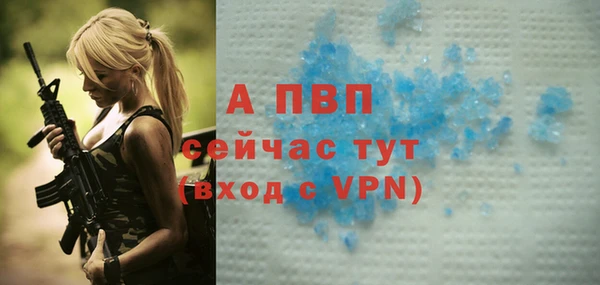 гидропоника Абаза