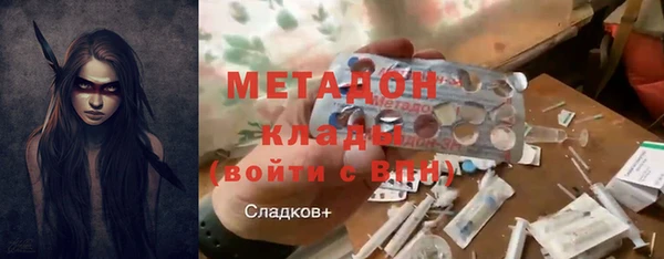 бутик Абинск