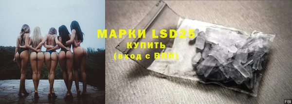 бутик Абинск