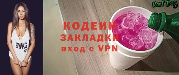гидропоника Абаза