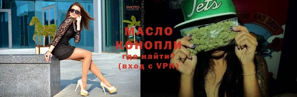 кристаллы Пестово