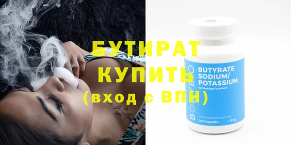 гидропоника Абаза