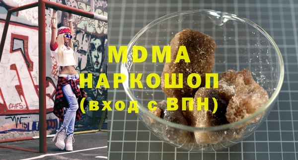 гидропоника Абаза