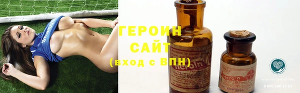 бутик Абинск