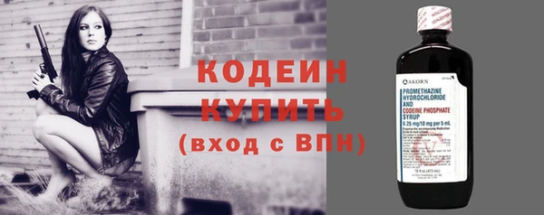 скорость Абдулино