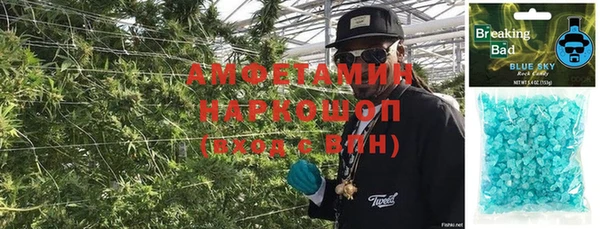 бутик Абинск