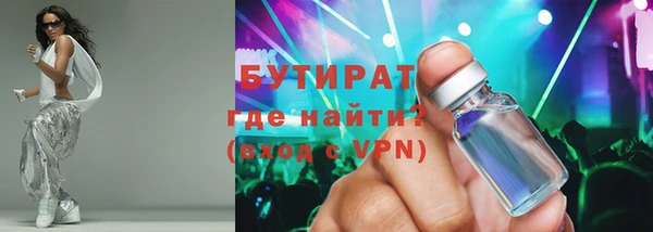 бутик Абинск