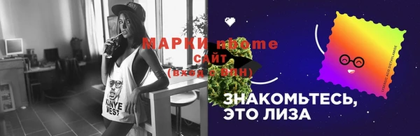 гидропоника Абаза