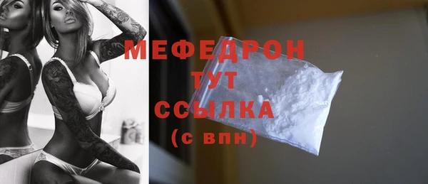 скорость Абдулино