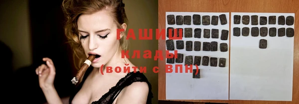 бутик Абинск