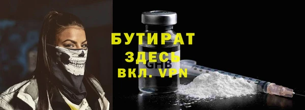 гидропоника Абаза