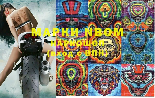 бутик Абинск