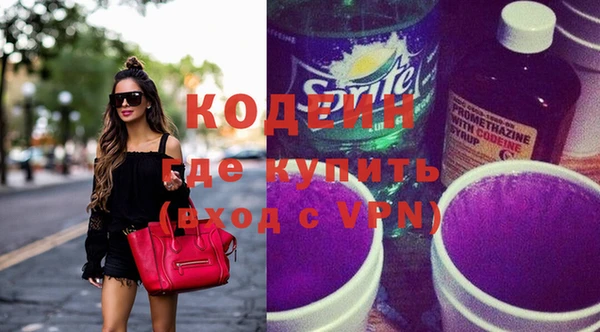 гидропоника Абаза