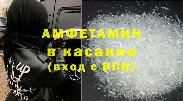 бутик Абинск