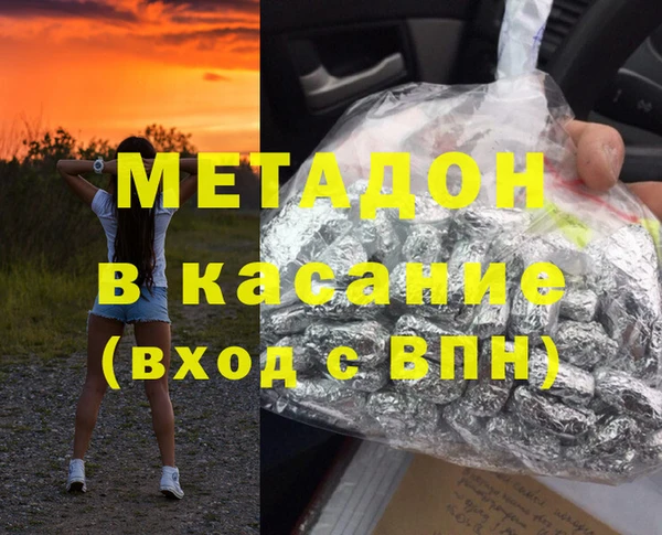 скорость Абдулино