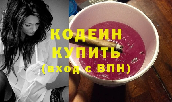 скорость Абдулино