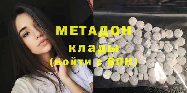 бутик Абинск