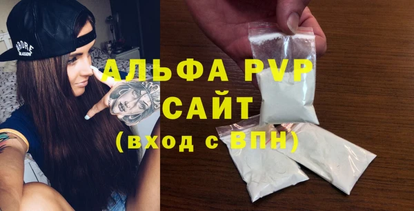 гидропоника Абаза