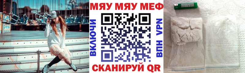 Меф кристаллы  где купить наркоту  Правдинск 