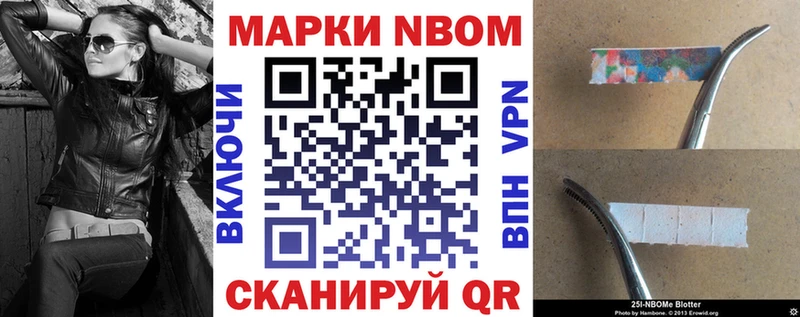 MEGA   Правдинск  Марки 25I-NBOMe 1,5мг 
